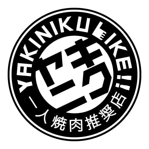 Yakiniku Like Logo